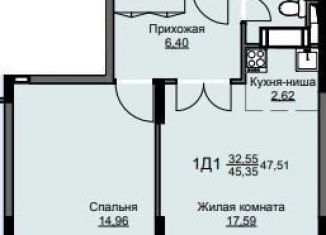 Продаю 1-комнатную квартиру, 47.5 м2, Щёлково, жилой комплекс Соболевка, к8
