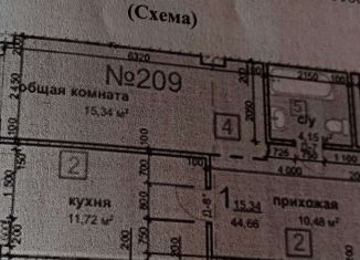 Продаю 1-комнатную квартиру, 44.7 м2, Керчь, улица Свердлова, 23А