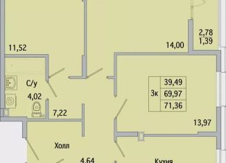 Продажа 3-комнатной квартиры, 71.4 м2, Батайск, ЖК Пальмира 2.0, улица Ушинского, 29Ак3