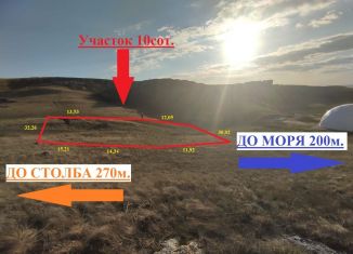 Продаю участок, 10 сот., Мысовское сельское поселение