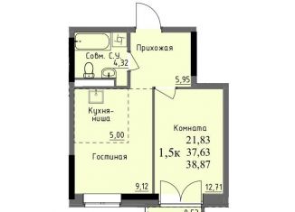 Продам 1-ком. квартиру, 37.6 м2, Удмуртия, улица Ключевой Посёлок, 23литА