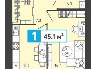 Однокомнатная квартира на продажу, 45.1 м2, село Засечное, ЖК Созвездие