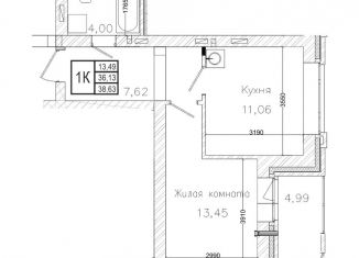 Продажа 1-комнатной квартиры, 36.1 м2, Новосибирск, ЖК На Шоссейной