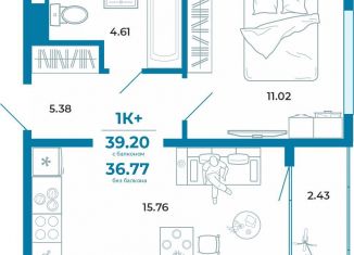 Однокомнатная квартира на продажу, 36.8 м2, Тюмень, ЖК Краснолесье, Селекционная улица, 8