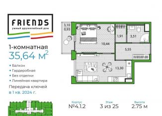 Продаю 1-ком. квартиру, 35.6 м2, Санкт-Петербург, метро Проспект Просвещения