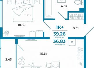 Продажа 1-комнатной квартиры, 36.8 м2, Тюмень, ЖК Краснолесье, Селекционная улица, 8