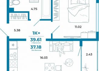 Продажа однокомнатной квартиры, 37.2 м2, Тюмень, ЖК Краснолесье, Селекционная улица, 8