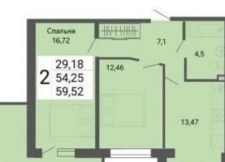 Продаю 2-ком. квартиру, 59.1 м2, Краснодар, ЖК Мозаика, Степная улица, 1/1к4