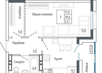 Продается 1-ком. квартира, 42.8 м2, Уссурийск, улица Александра Францева, 42