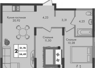 Продаю 2-комнатную квартиру, 54.5 м2, Краснодар, улица имени Генерала Брусилова, 5лит1.1