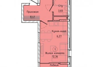 Квартира на продажу студия, 32.9 м2, Екатеринбург, Машинная улица, 1В/2, метро Геологическая