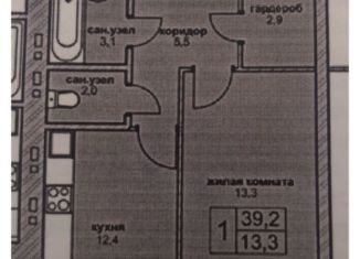 1-комнатная квартира на продажу, 39.2 м2, Новосибирск, улица Мясниковой, 30, ЖК Северная Корона