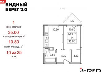 Продажа 1-ком. квартиры, 35 м2, деревня Сапроново, ЖК Видный Берег 2