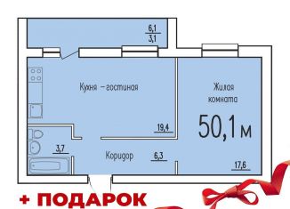 Продается 1-комнатная квартира, 50.1 м2, Калуга, деревня Верховая, 124, Ленинский округ
