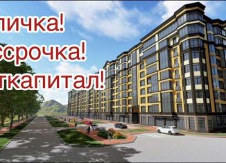 Продается трехкомнатная квартира, 84 м2, Нальчик, Осетинская улица, 4, район Колонка