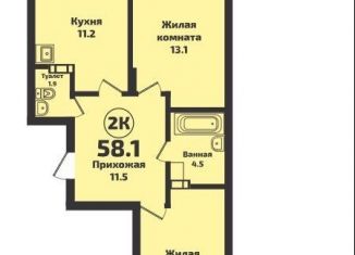 2-ком. квартира на продажу, 58.1 м2, Новосибирск, Красный проспект, 329/1, ЖК Инфинити