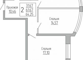 Продаю 2-ком. квартиру, 64 м2, Краснодар, Кожевенная улица, 22, микрорайон Кожзавод