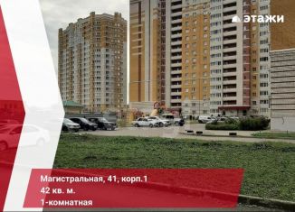 Продаю однокомнатную квартиру, 42 м2, Тамбов, Магистральная улица, 41к1, ЖК Магистральная