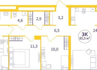 Продается 3-ком. квартира, 84 м2, Екатеринбург, улица Амундсена, 5, ЖК Астон Событие