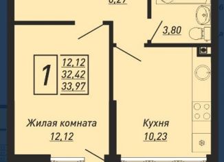 Продажа 1-ком. квартиры, 34 м2, Ольгинка