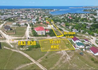 Земельный участок на продажу, 15 сот., посёлок городского типа Черноморское