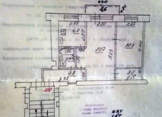 Продаю 2-комнатную квартиру, 46.1 м2, Самара, Вольская улица, 15, метро Победа