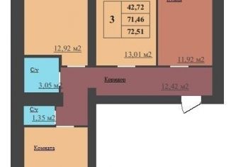 Продажа 3-комнатной квартиры, 72.5 м2, Ярославль, Дзержинский район