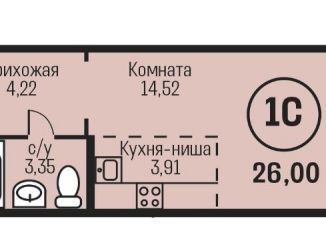 Продается квартира студия, 26 м2, рабочий поселок Южный, Южный тракт, 15к3