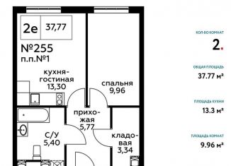 Продажа 2-комнатной квартиры, 37.7 м2, Москва, Пятницкое шоссе, 58, ЖК Перец