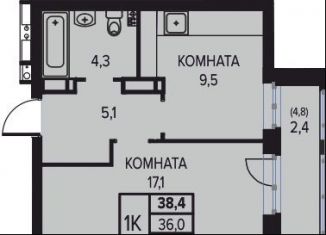 Продается 1-комнатная квартира, 38.4 м2, деревня Кондратово, Водопроводная улица, 1