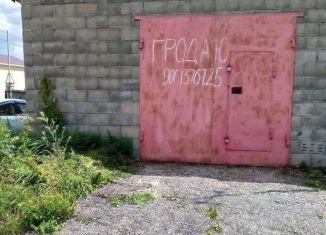 Продажа гаража, 30 м2, Козьмодемьянск