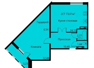 Продается 2-комнатная квартира, 73 м2, Пермь, улица Яблочкова, 3, Свердловский район