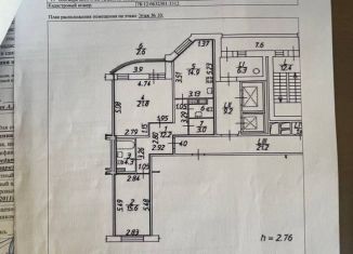 Продам 2-комнатную квартиру, 74.4 м2, Санкт-Петербург, улица Ворошилова, 29к2, ЖК Ладожский Парк