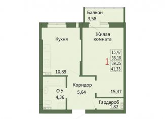 Продается однокомнатная квартира, 39.3 м2, Сысерть