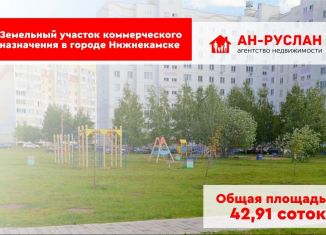 Продажа земельного участка, 49.2 сот., Нижнекамск