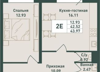 Продам двухкомнатную квартиру, 44 м2, городской посёлок имени Свердлова
