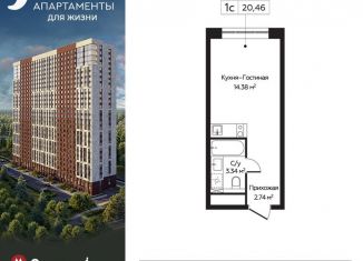 Квартира на продажу студия, 20.5 м2, Москва, район Митино, Пятницкое шоссе, 58