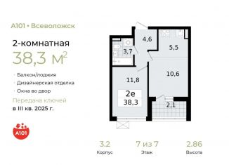 Продается 2-ком. квартира, 38.3 м2, Ленинградская область