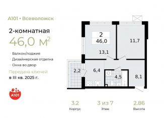 Продам 2-комнатную квартиру, 46 м2, Ленинградская область