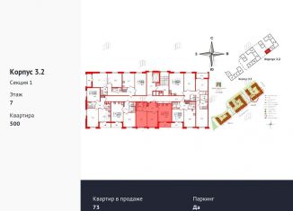 Продаю двухкомнатную квартиру, 60.6 м2, Санкт-Петербург, метро Политехническая