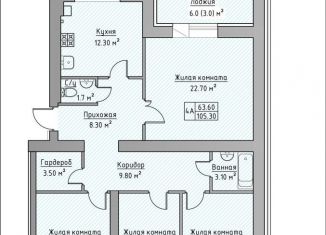 Продам 4-ком. квартиру, 105.3 м2, Айшинское сельское поселение