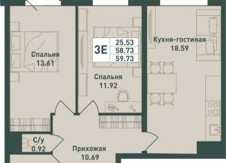 3-комнатная квартира на продажу, 59.7 м2, городской посёлок имени Свердлова
