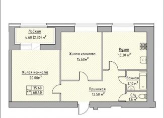 Продажа 2-комнатной квартиры, 68.4 м2, Татарстан