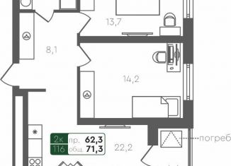 Продам двухкомнатную квартиру, 71.3 м2, Тюмень, Центральная площадь