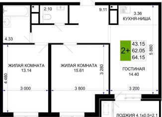 Продам двухкомнатную квартиру, 64.2 м2, Краснодар