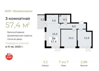 3-комнатная квартира на продажу, 57.4 м2, Всеволожск
