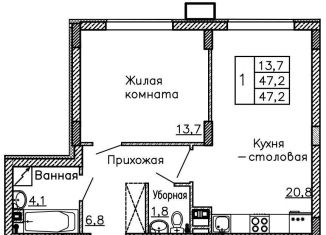 Продажа 1-комнатной квартиры, 47.2 м2, Старый Оскол, проспект Алексея Угарова, 12Ак2