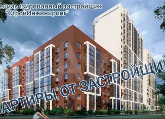 Продажа 3-комнатной квартиры, 90.3 м2, Старый Оскол, проспект Алексея Угарова, 12Ак2