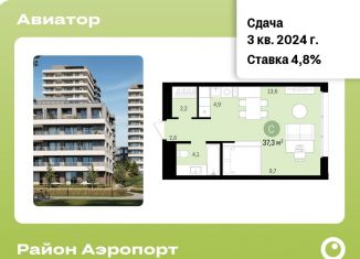 Продажа квартиры студии, 37.3 м2, Новосибирск, ЖК Авиатор, жилой комплекс Авиатор, 2