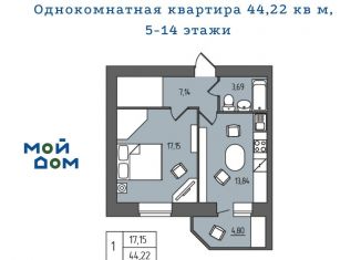 Продается 1-ком. квартира, 44.2 м2, Ульяновск, Железнодорожный район, проспект Гая, 35Б
